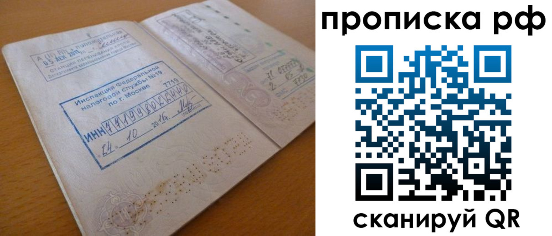 регистрация для дет. сада в Невеле