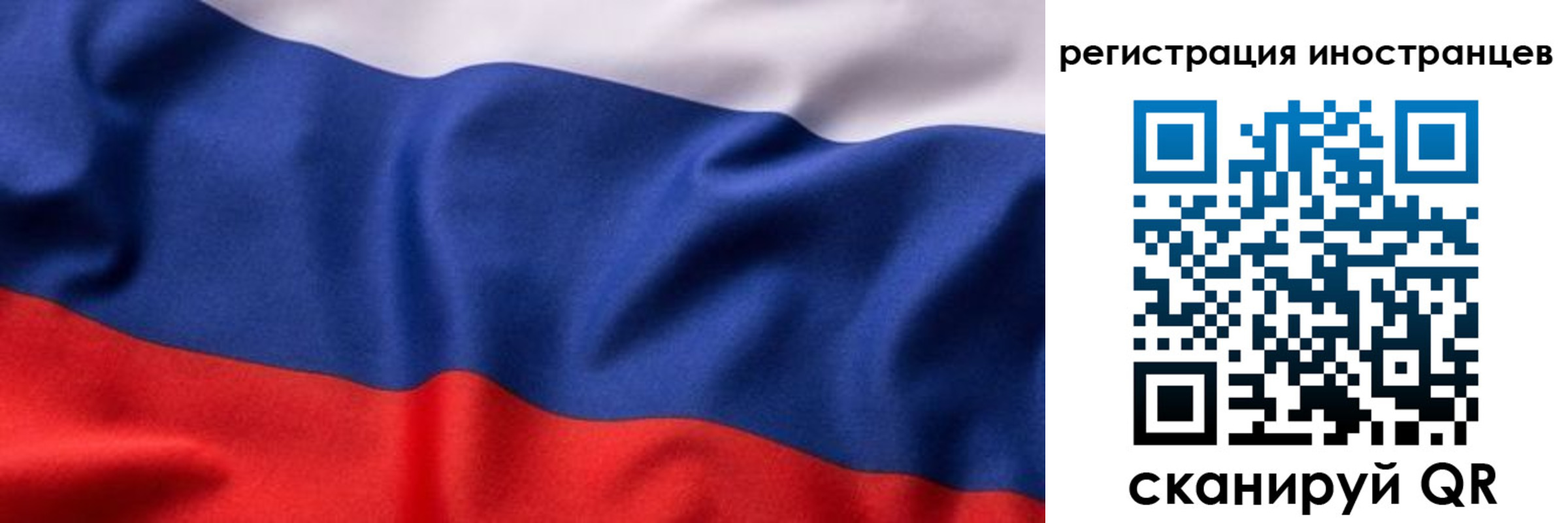 временная регистрация надежно в Невеле