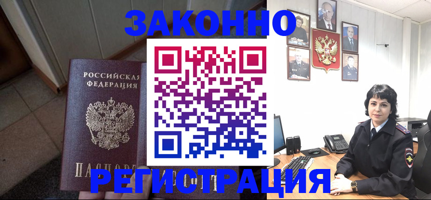 форма 3 в Невеле