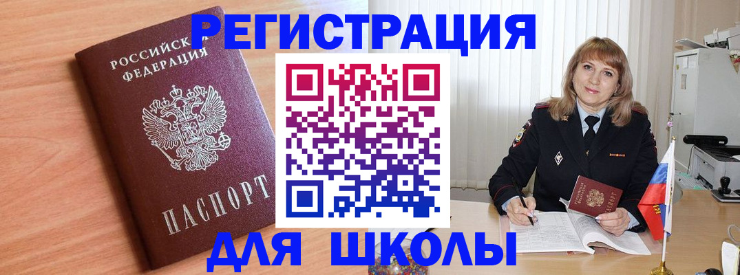 форма 3 в Невеле