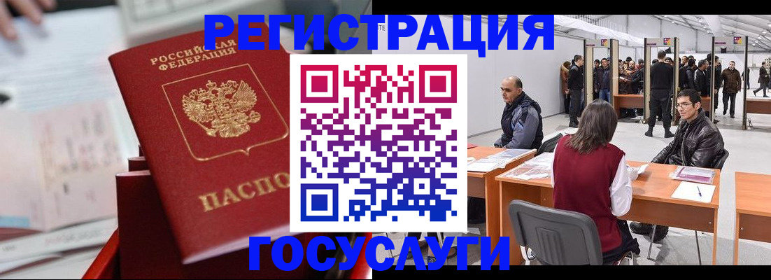 прописка поиск в Невеле